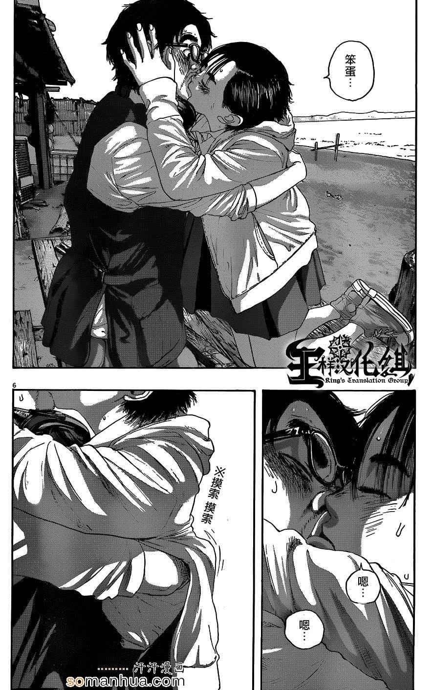 第210话