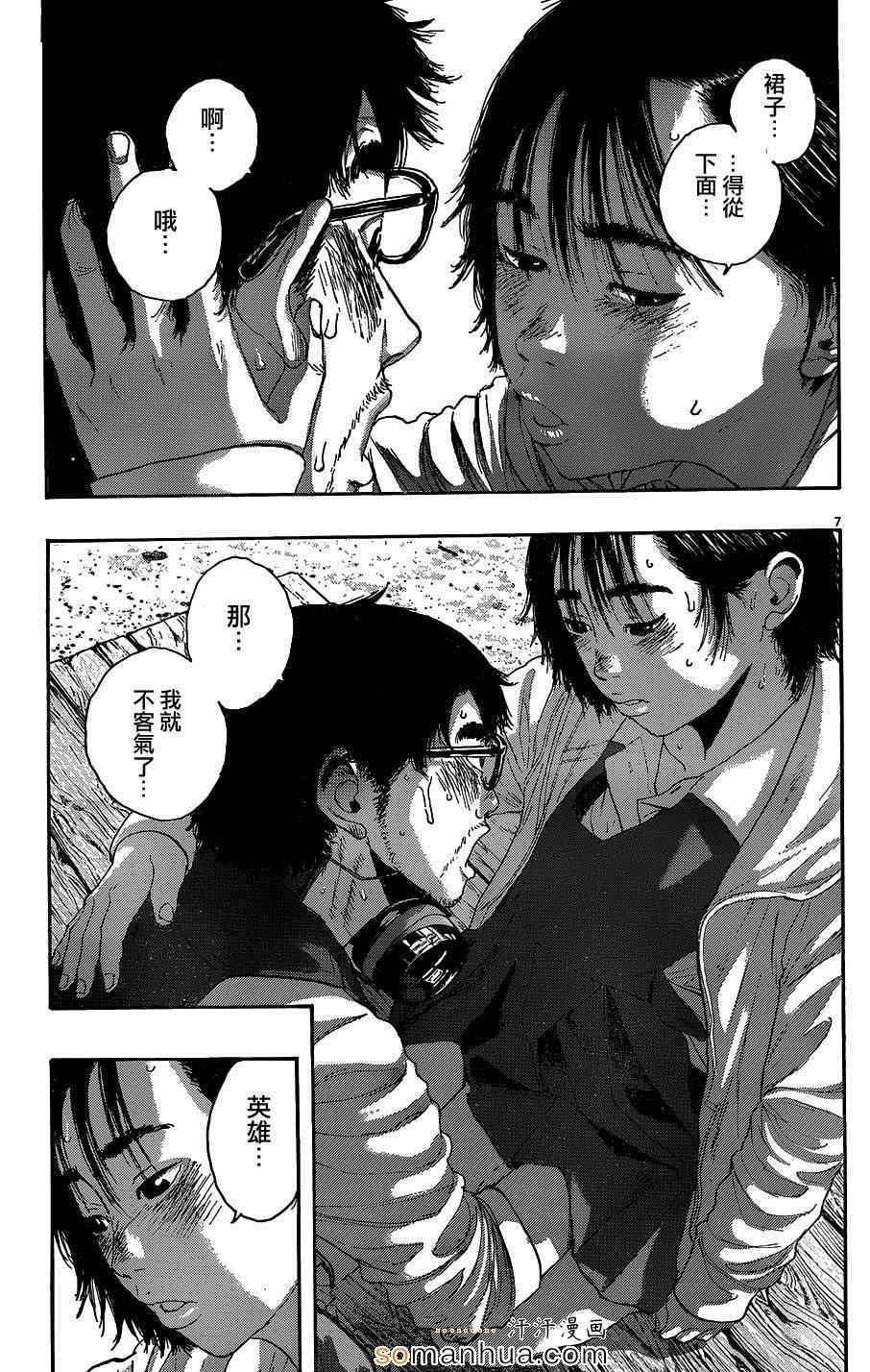 第210话