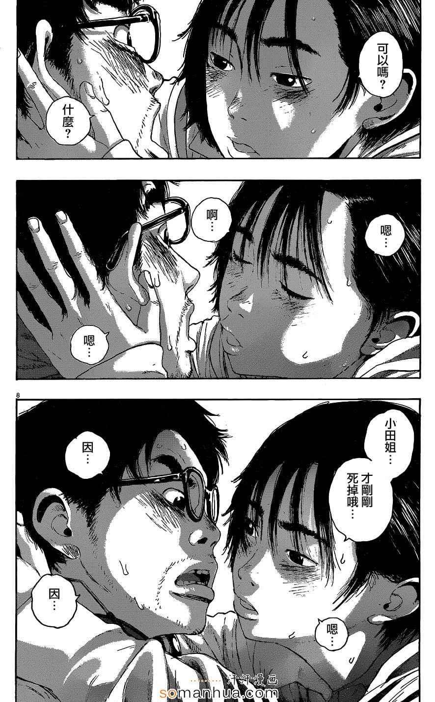 第210话