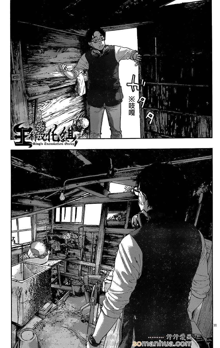 第210话