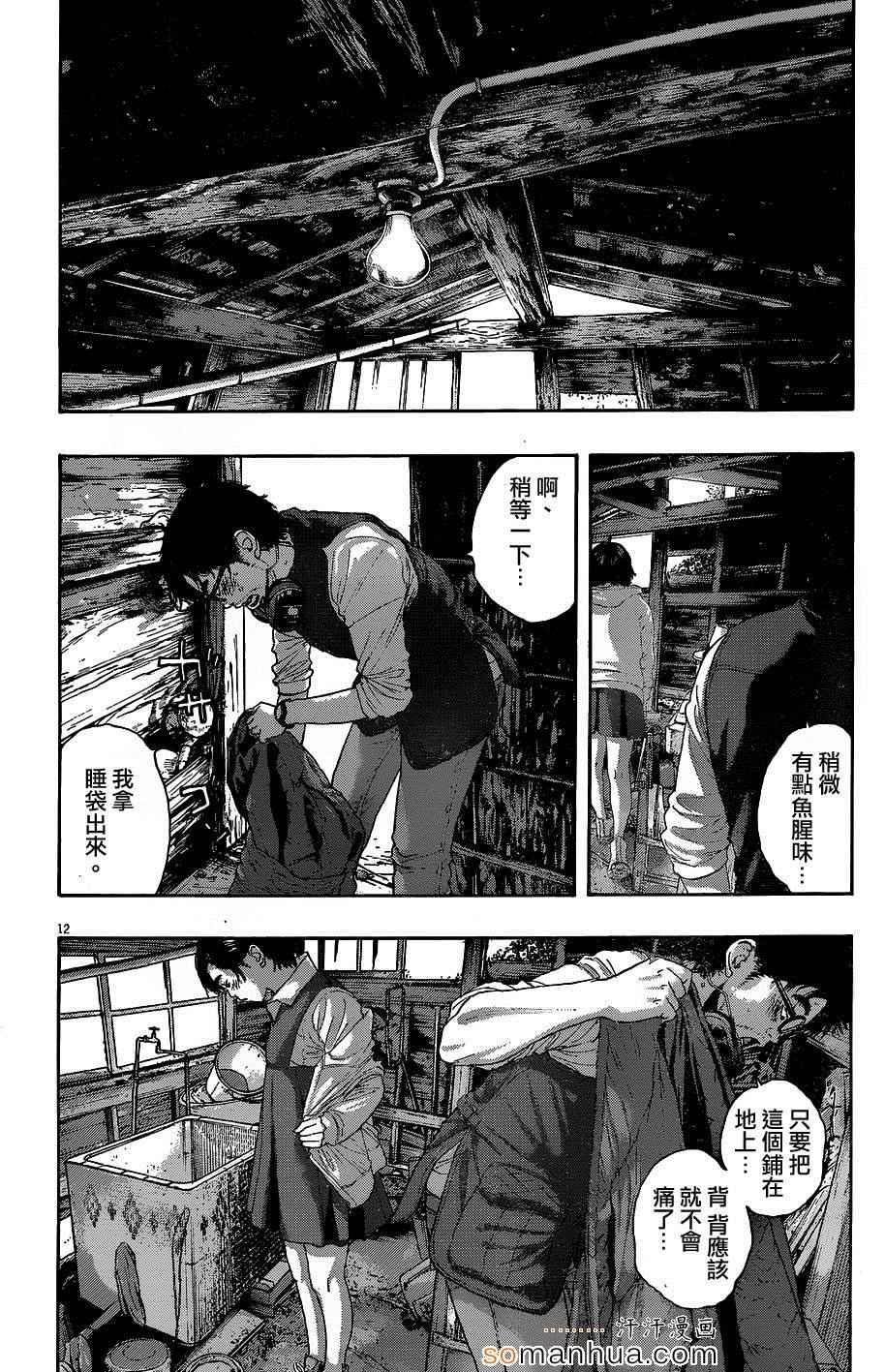 第210话