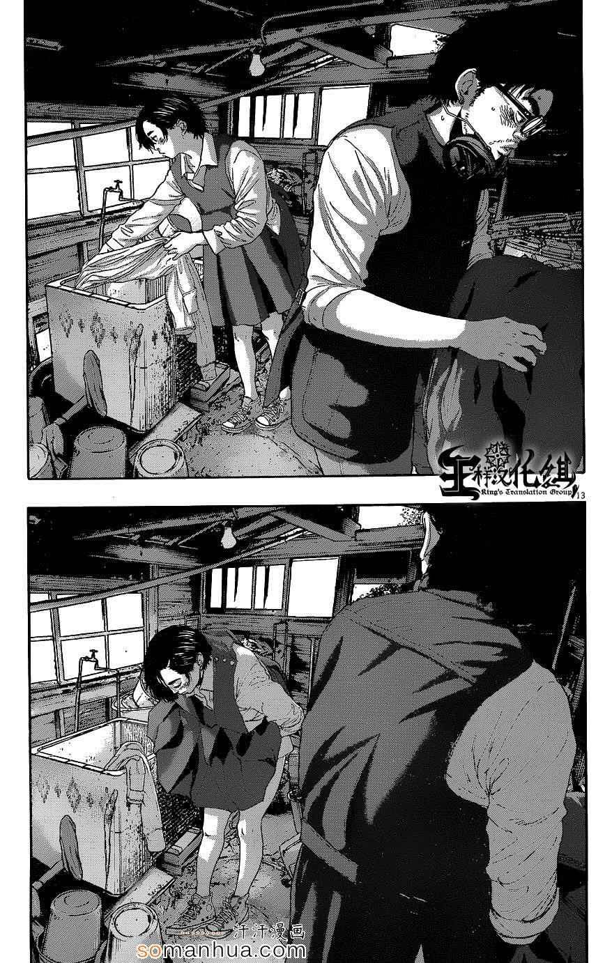 第210话