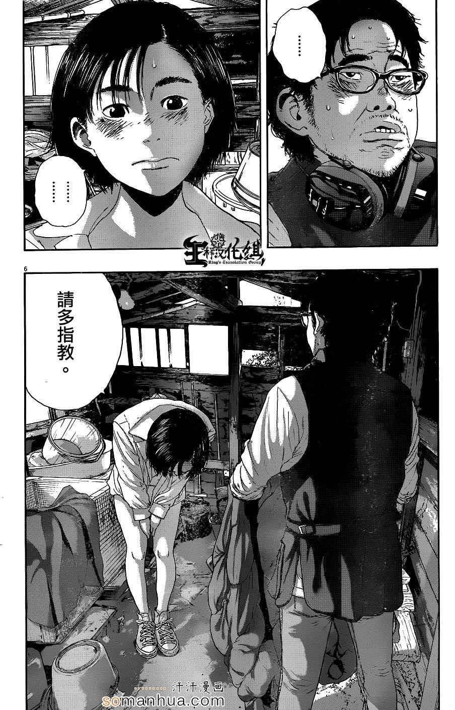 第211话