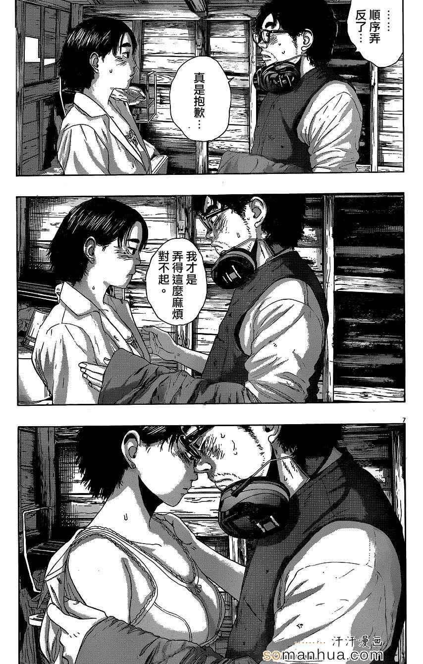 第211话