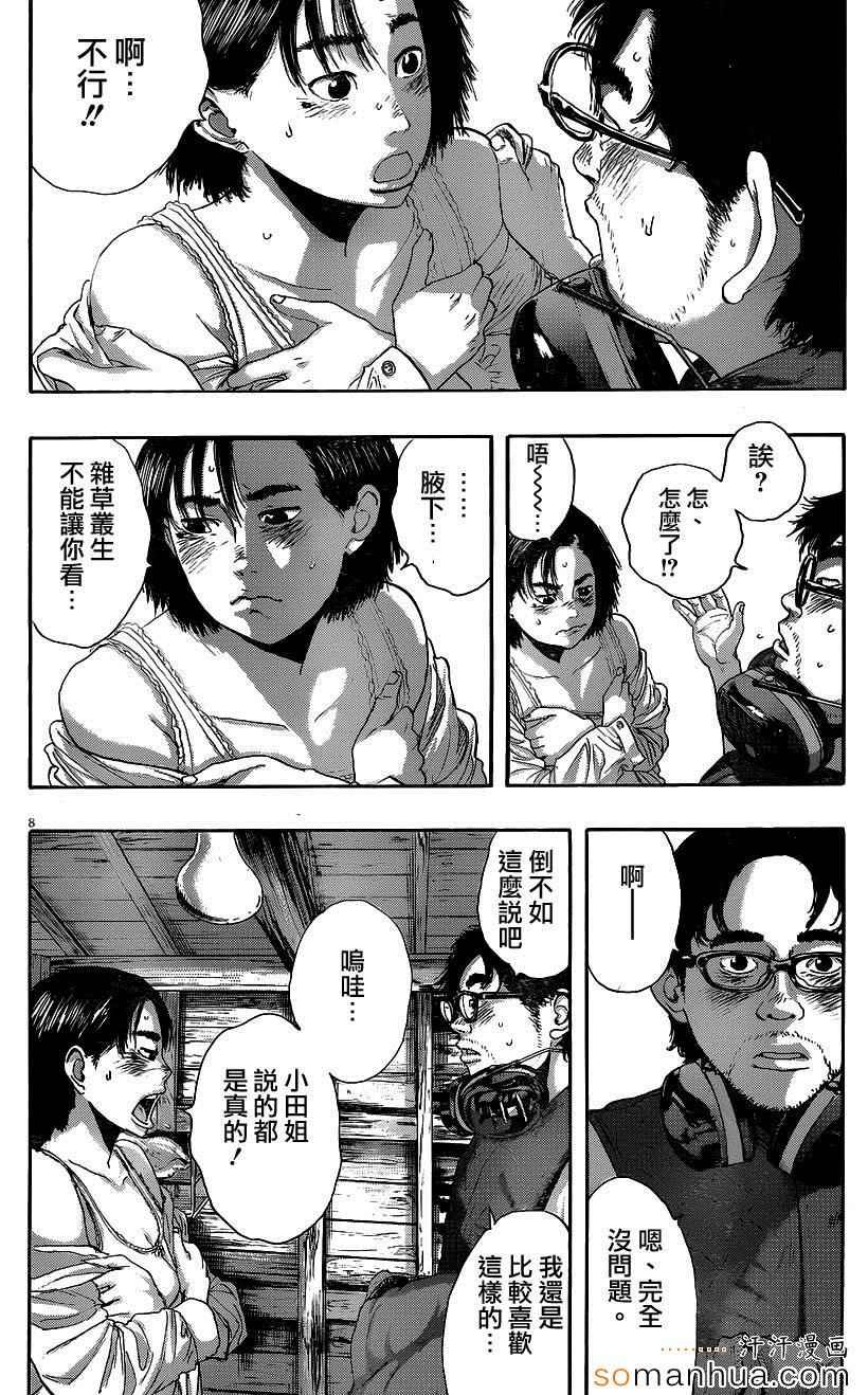 第211话
