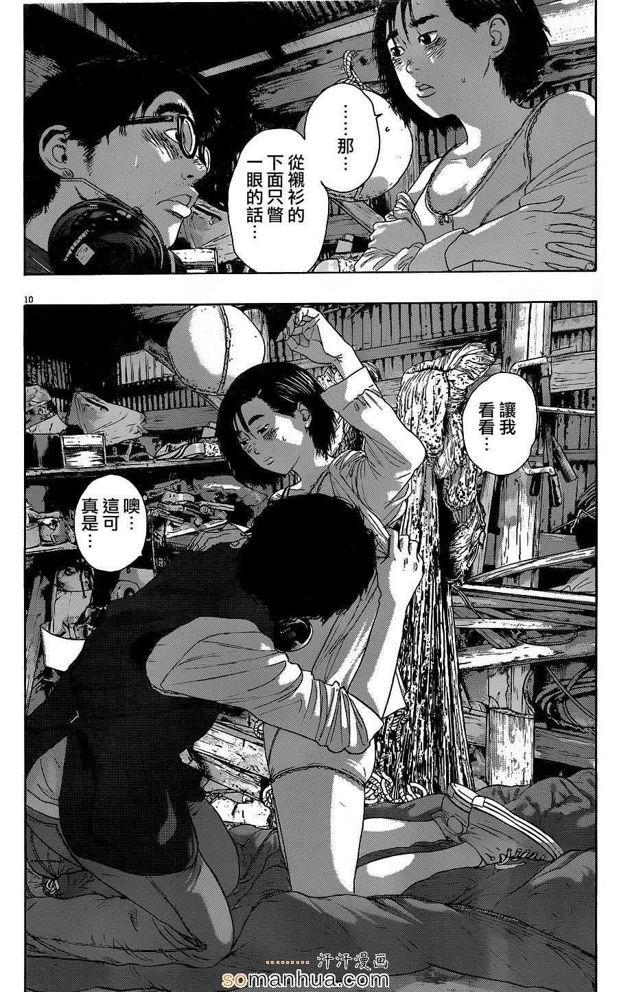 第211话