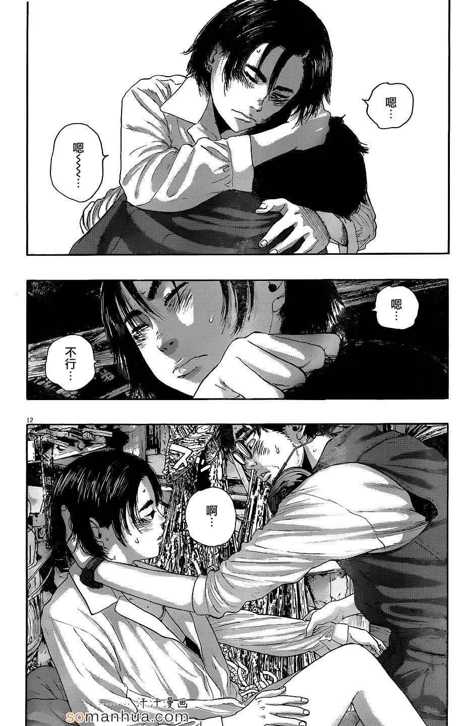 第211话