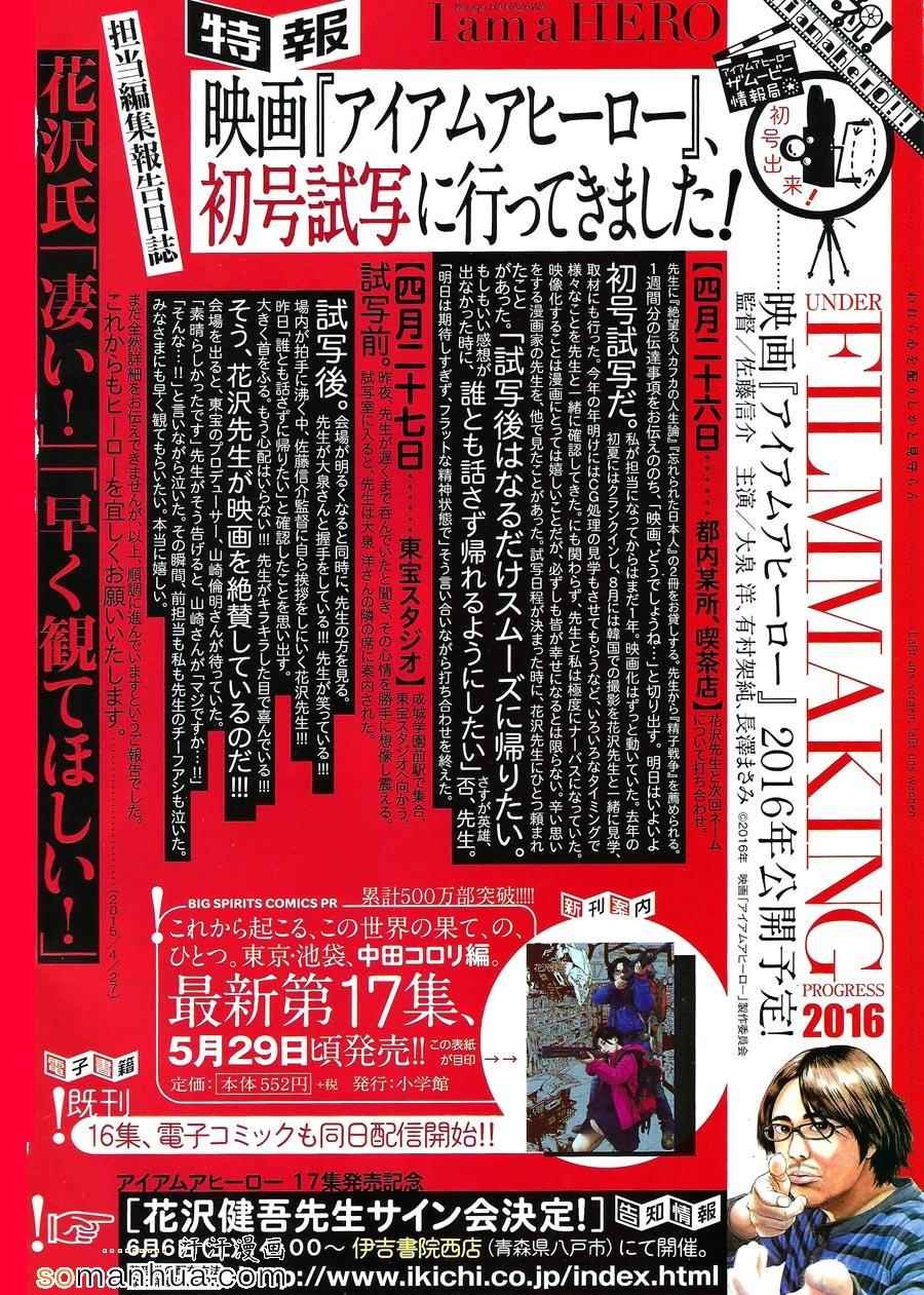 第212话