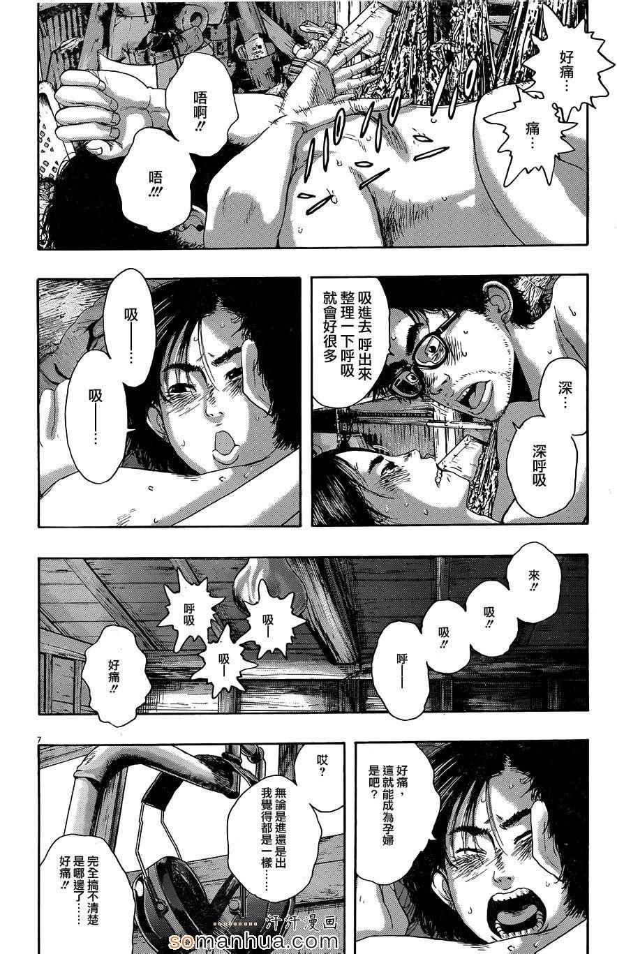 第212话