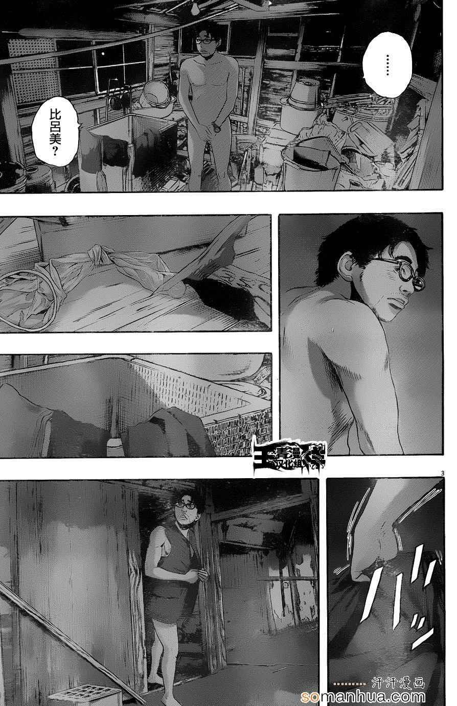 第213话