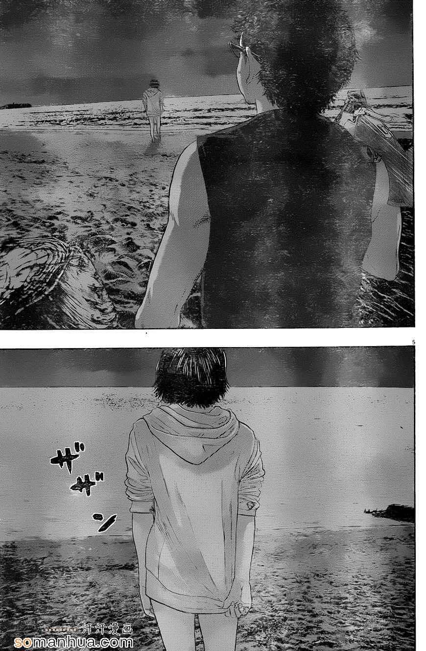 第213话