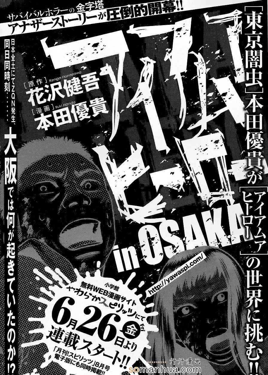 第214话