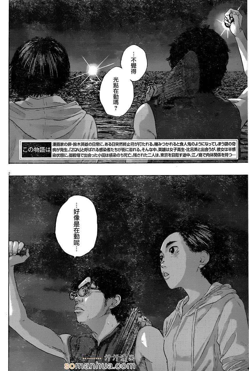 第214话