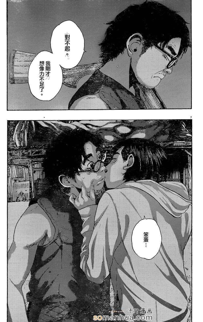 第214话