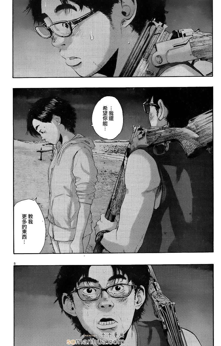 第214话