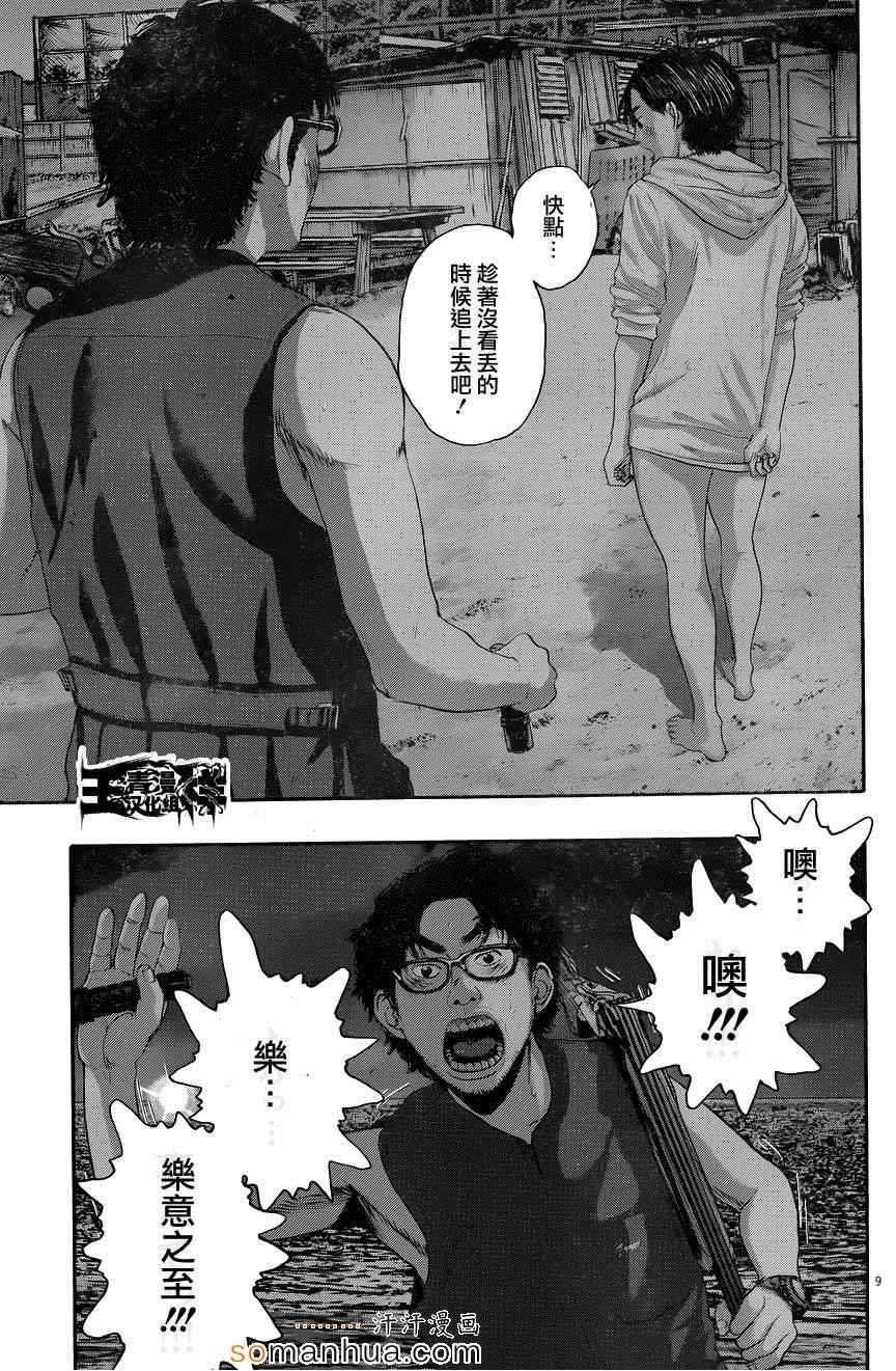 第214话