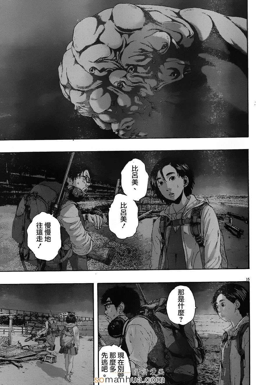 第214话