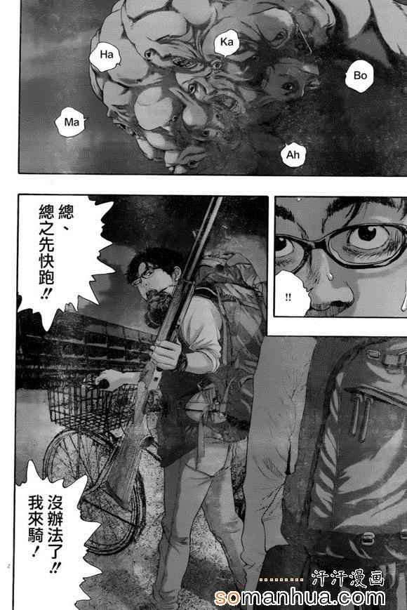 第215话