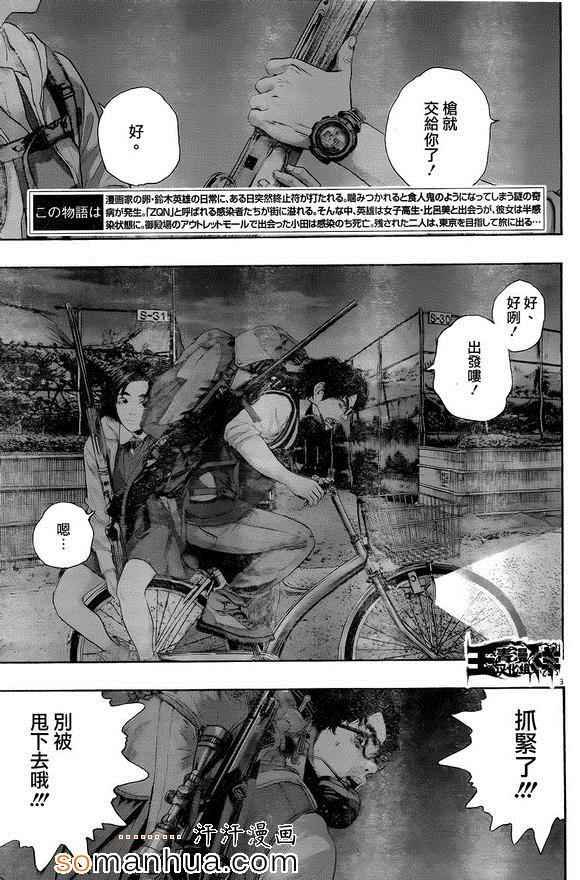 第215话