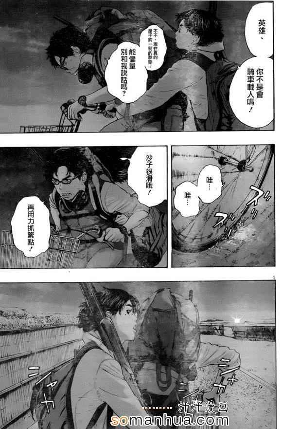 第215话