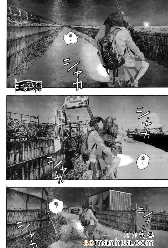 第215话