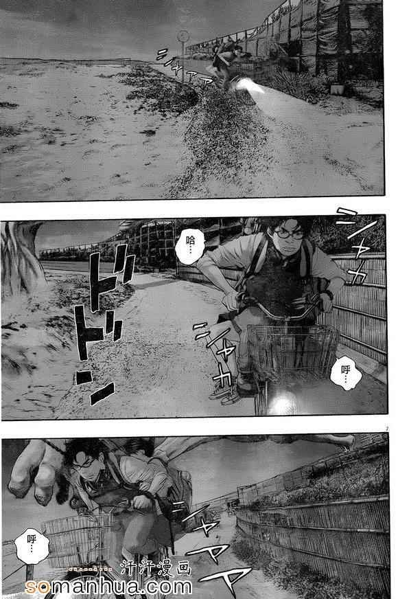 第215话