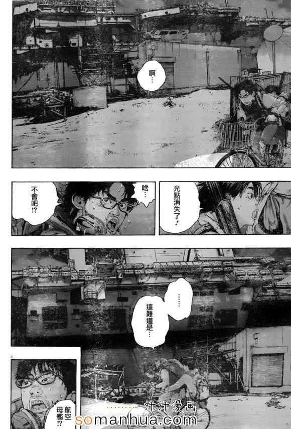 第215话