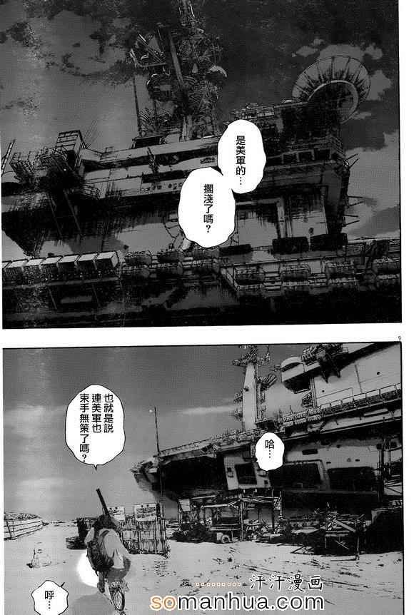 第215话