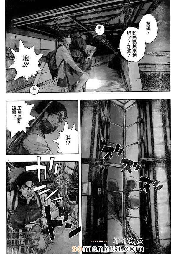 第215话