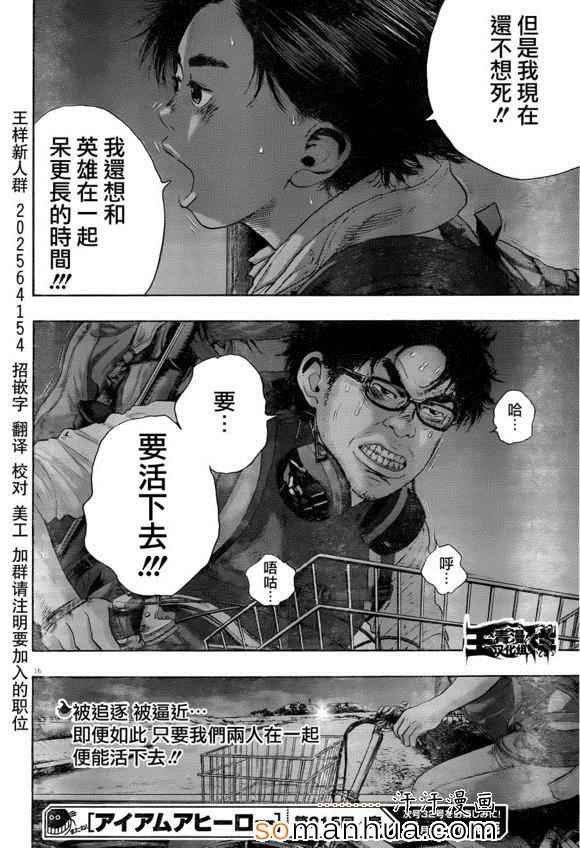 第215话