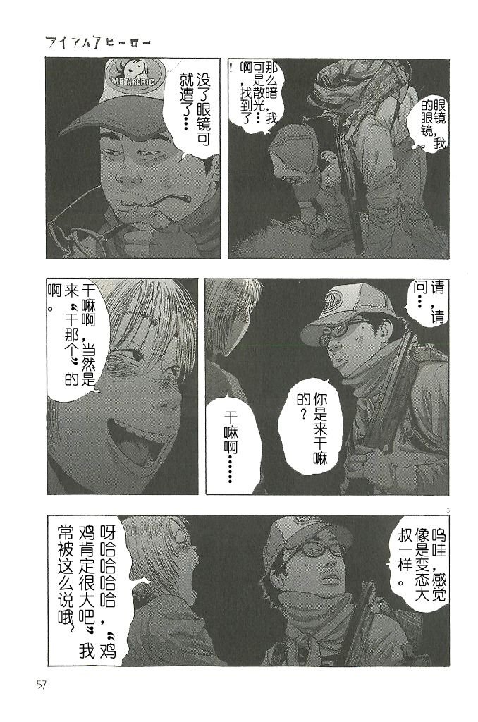 第72话