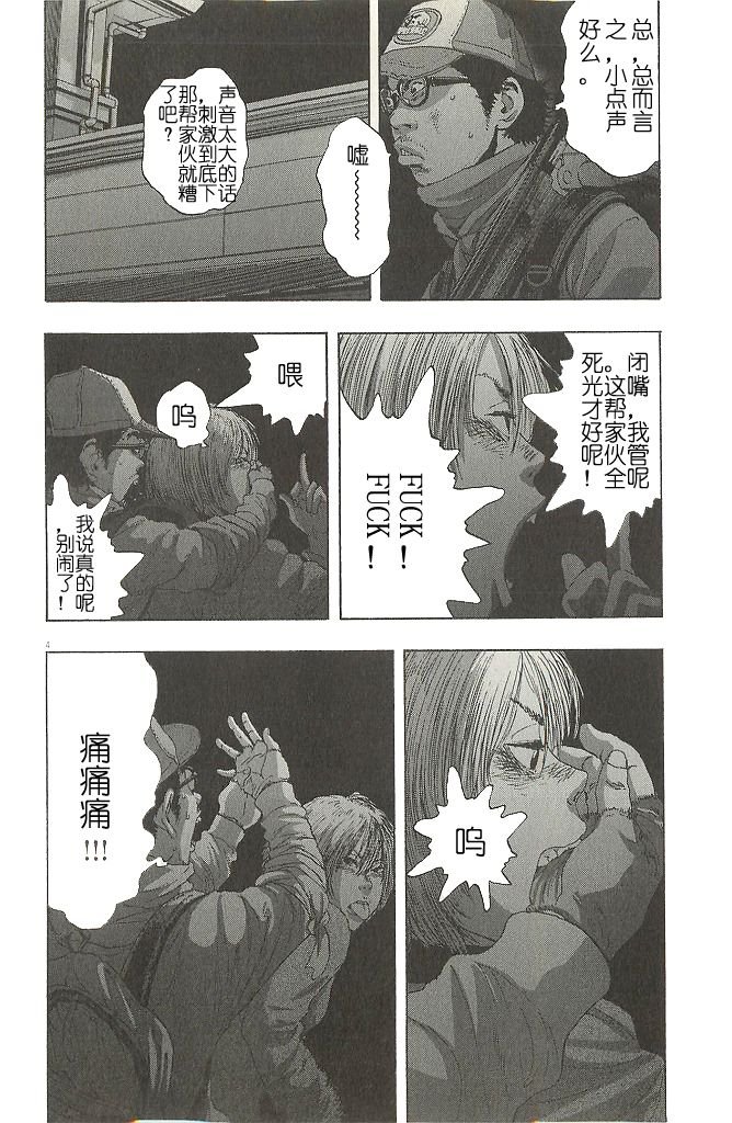 第72话