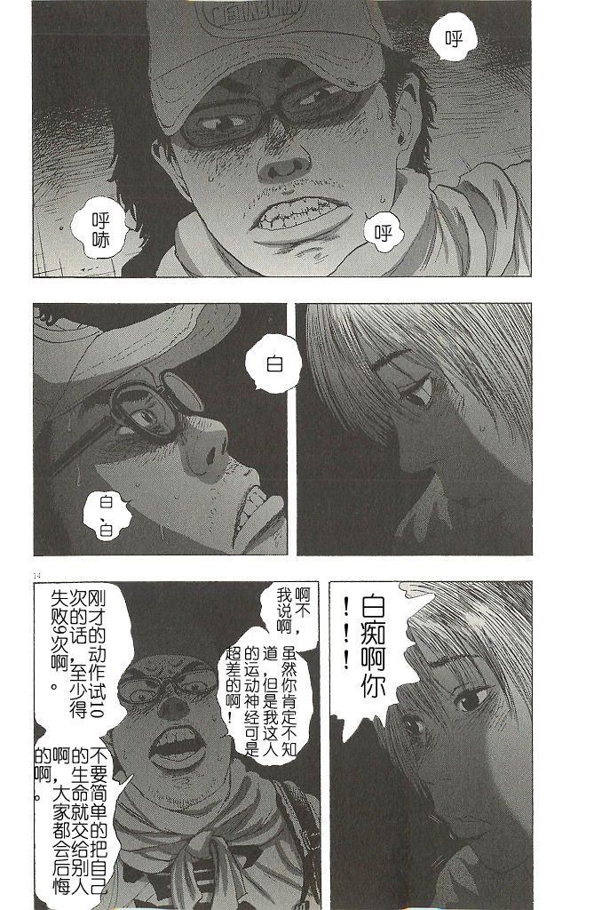 第72话