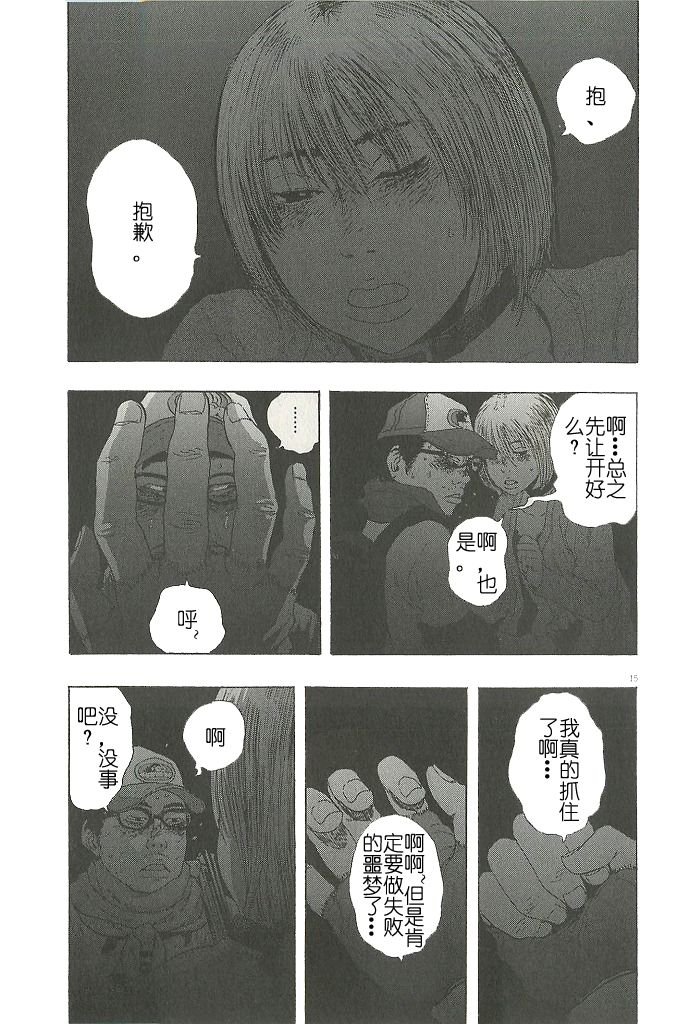 第72话
