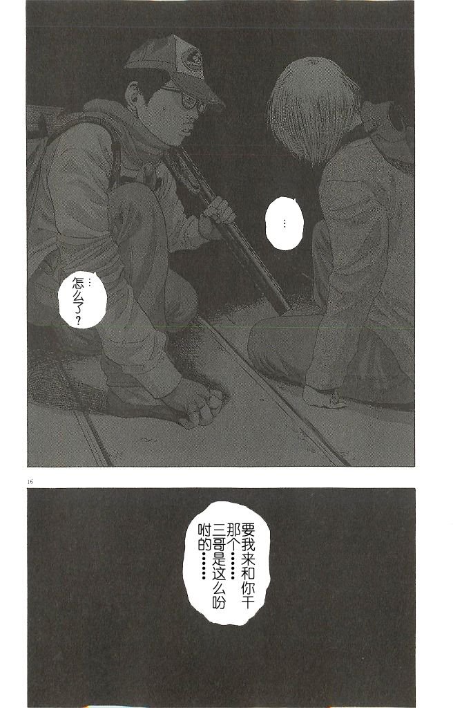 第72话