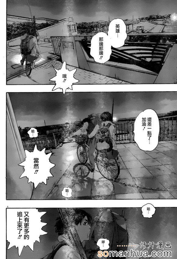第216话