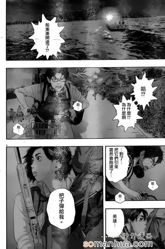 第216话