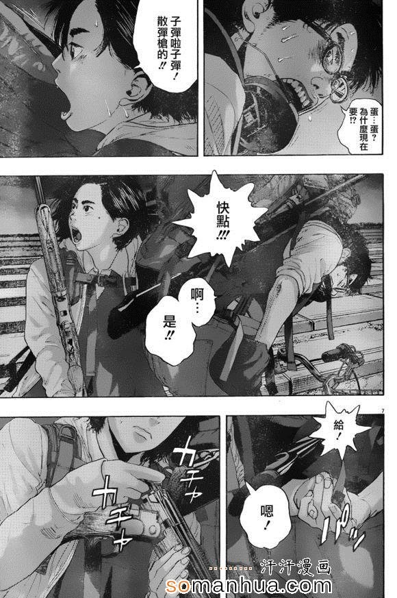 第216话