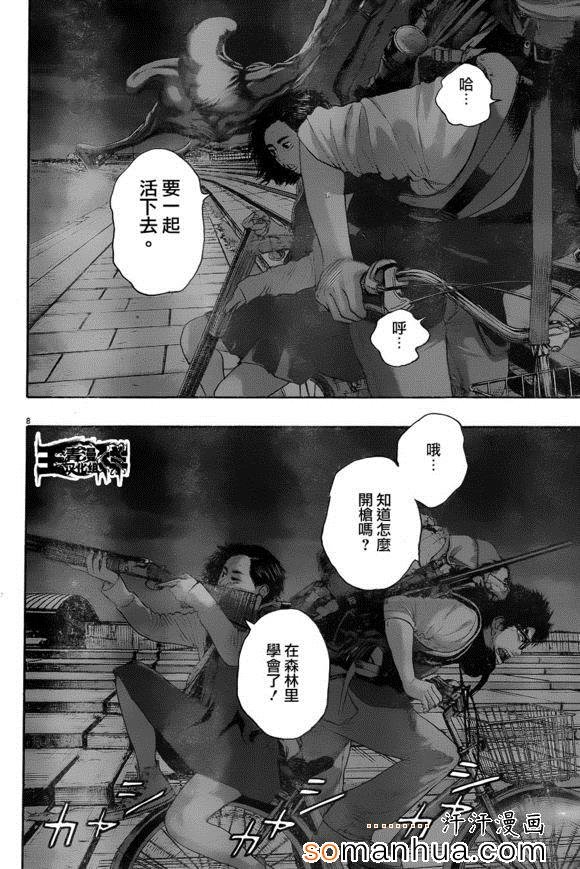 第216话