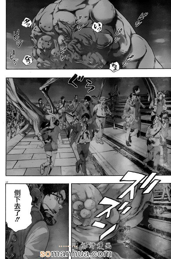第216话