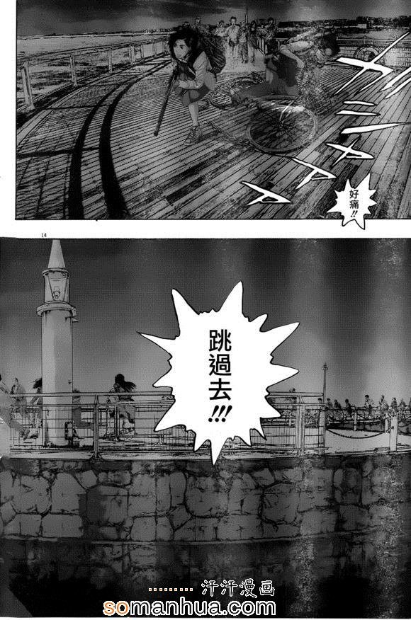 第216话