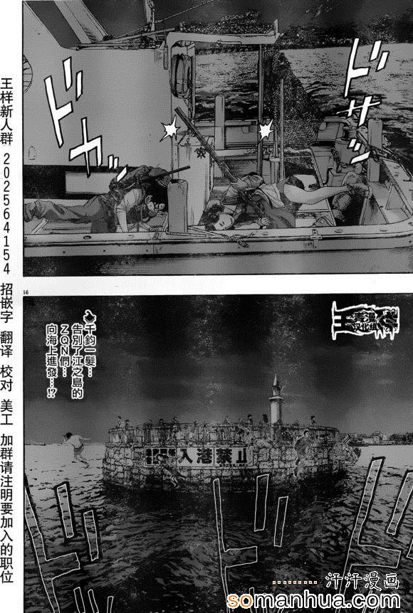 第216话
