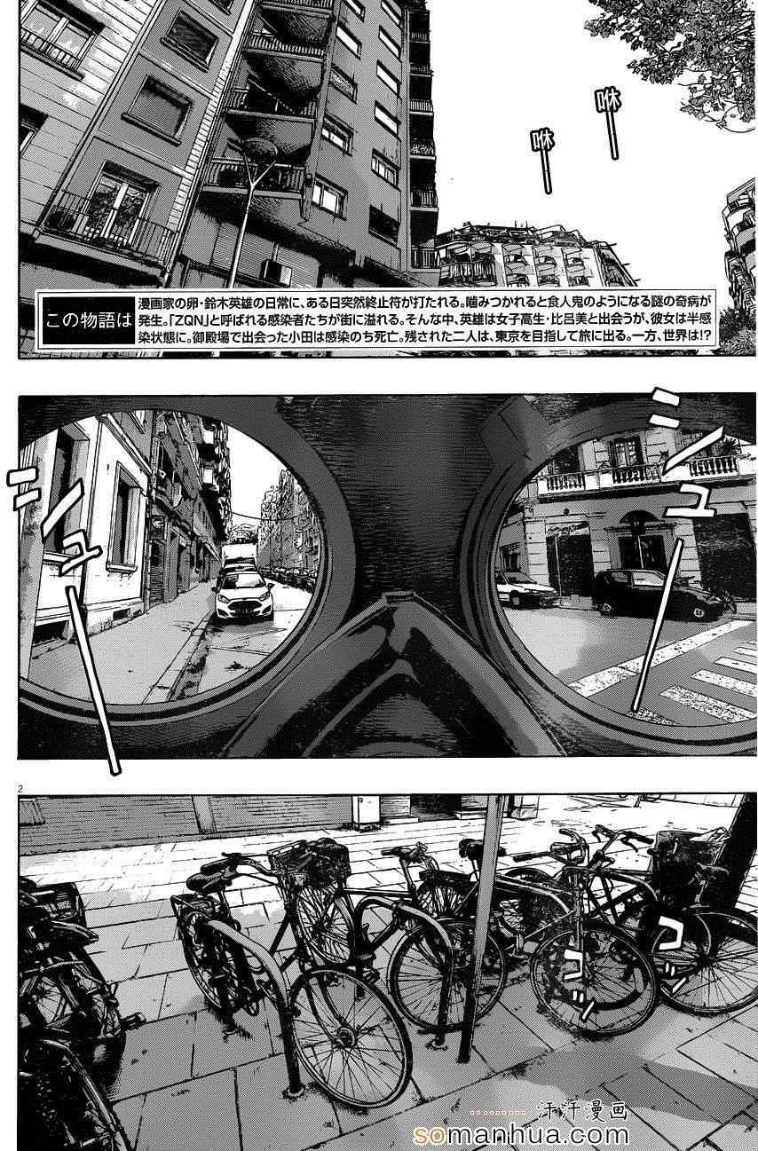 第217话