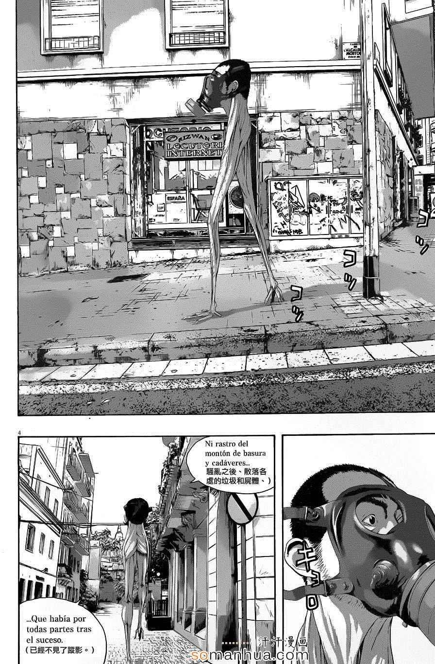第217话