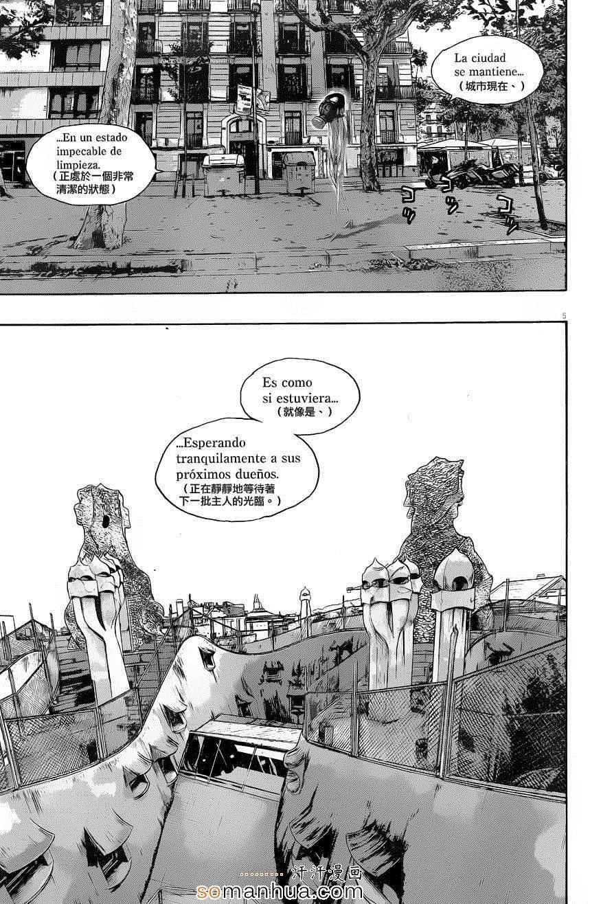 第217话