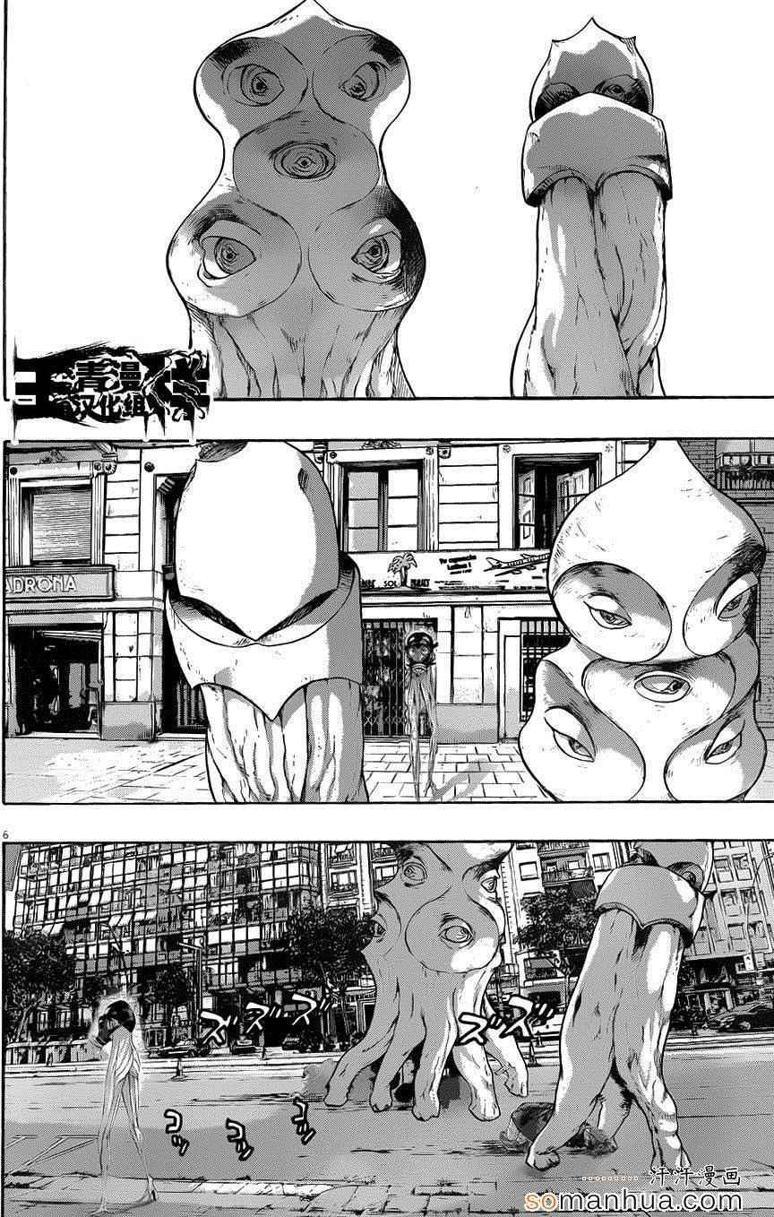第217话