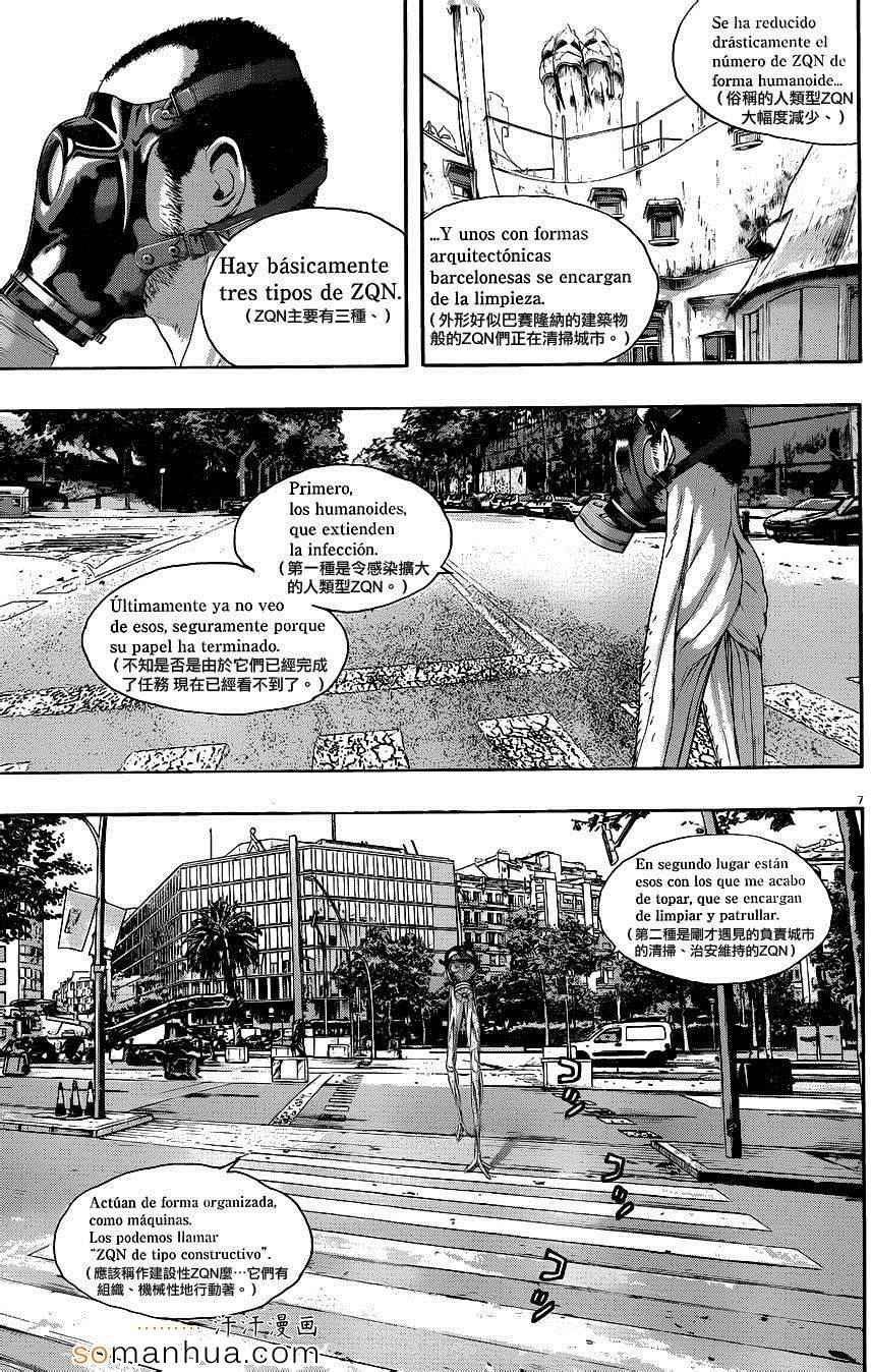 第217话