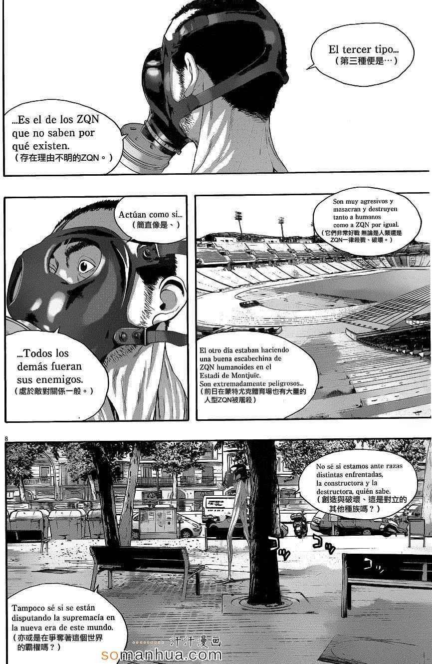 第217话