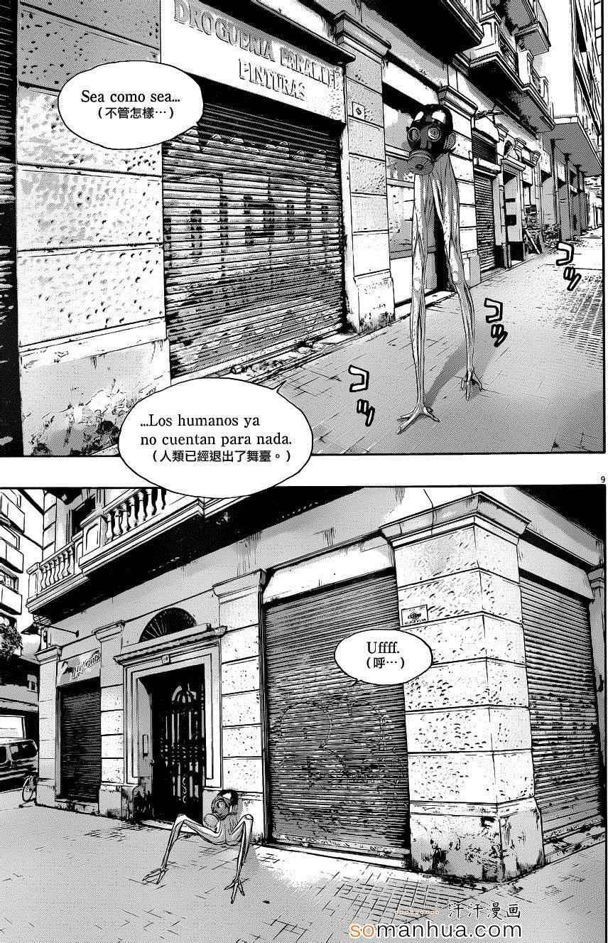 第217话