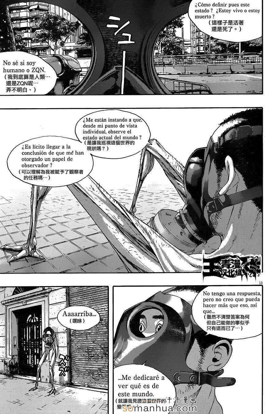 第217话